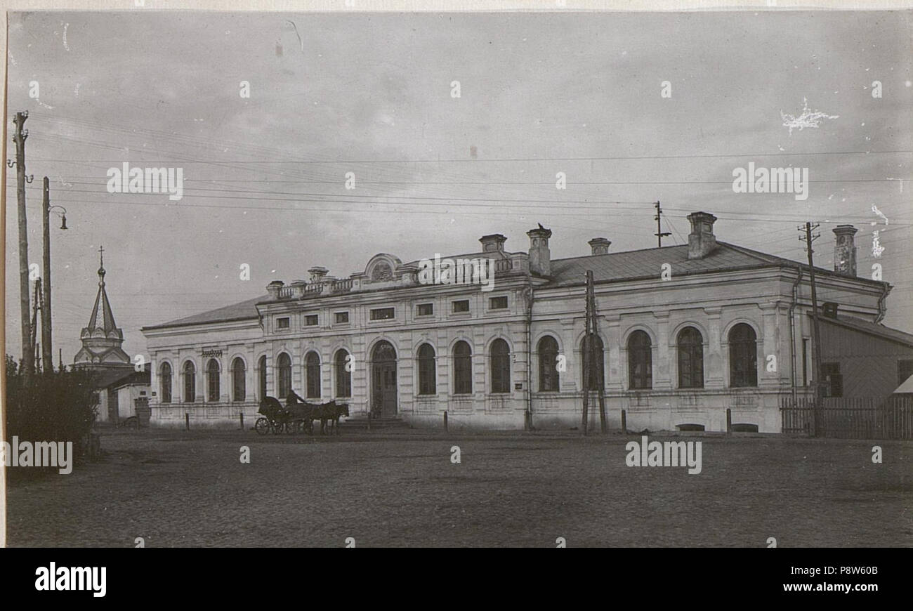 . 49 Bahnhof in Wladimir Wolinsky BildID (15693530) Foto Stock