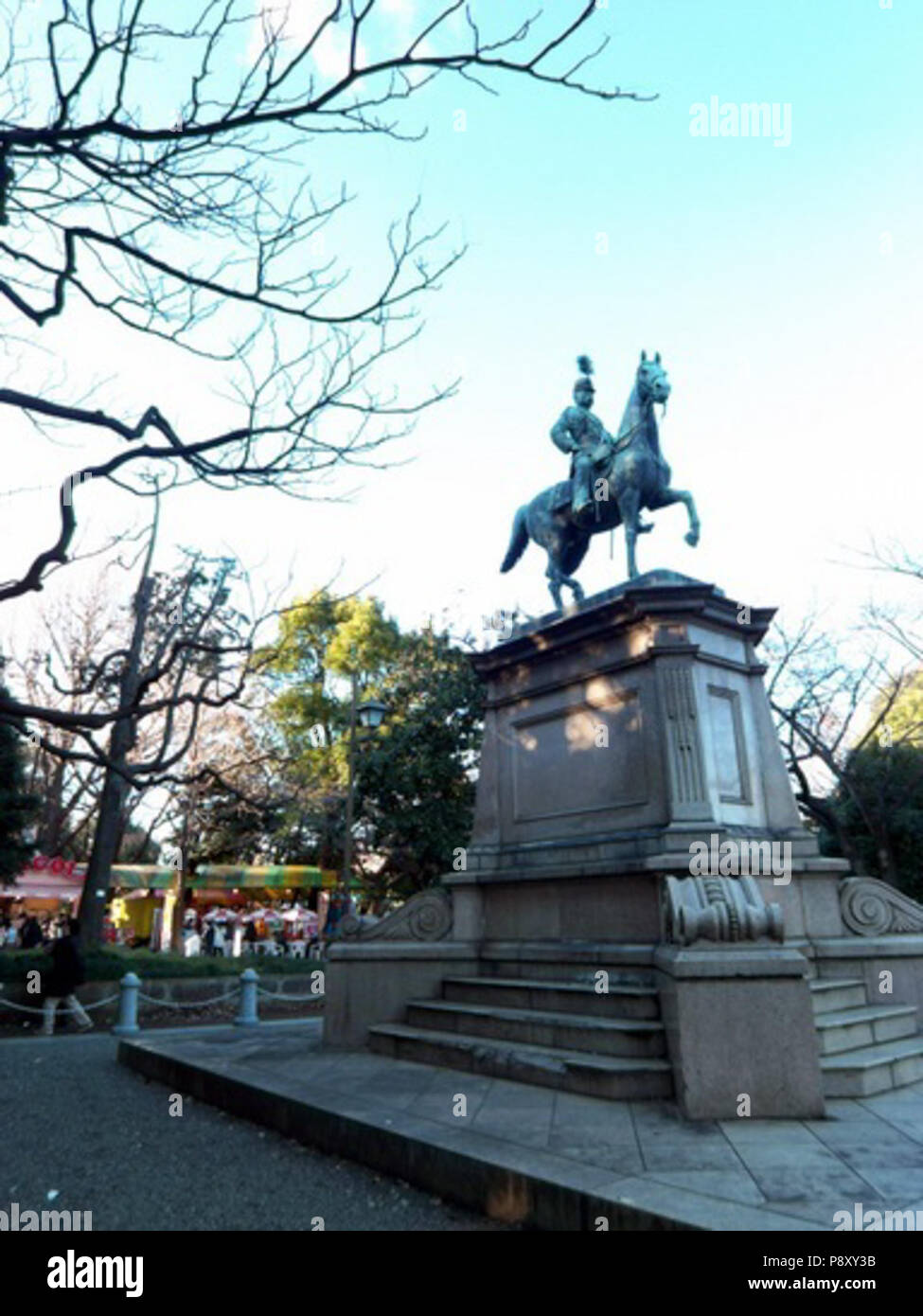 . 532 Statua del Principe Komatsu-nessun miya Akihito - panoramio Foto Stock