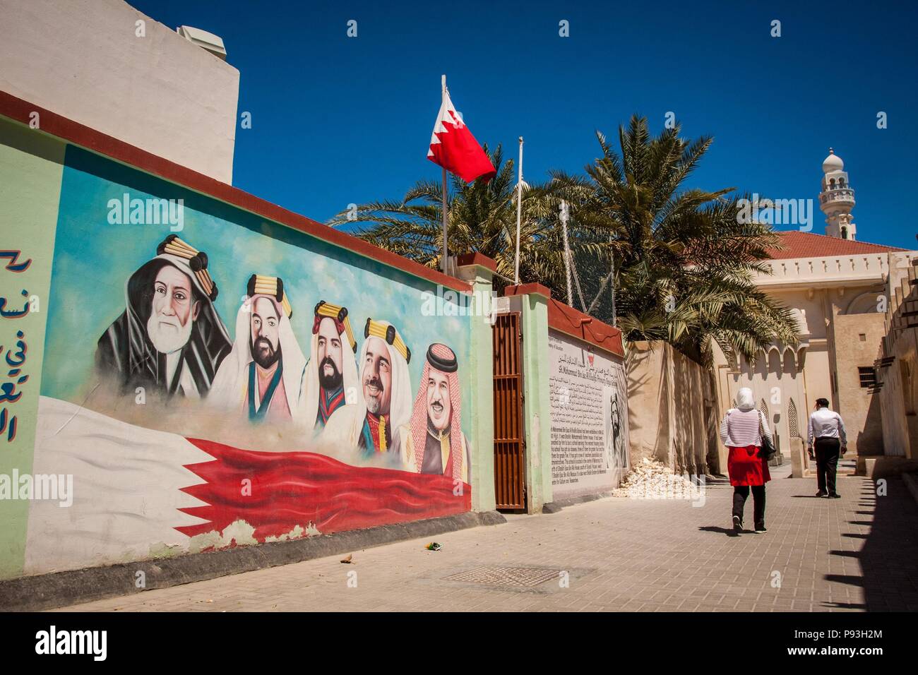 Regno del Bahrein, Golfo Persico, MEDIO ORIENTE Foto Stock