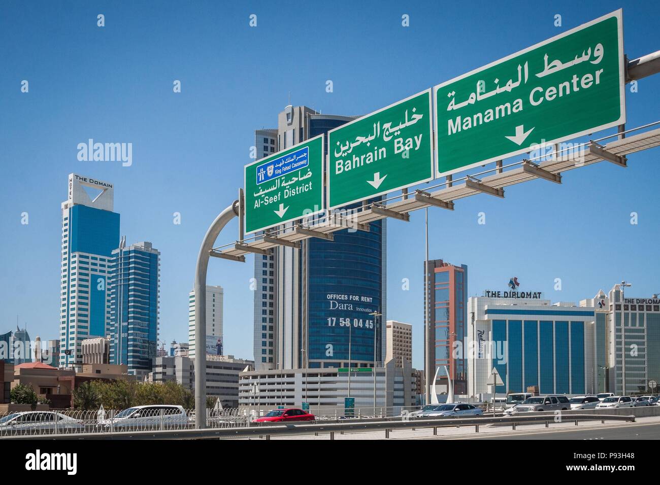 Regno del Bahrein, Golfo Persico, MEDIO ORIENTE Foto Stock