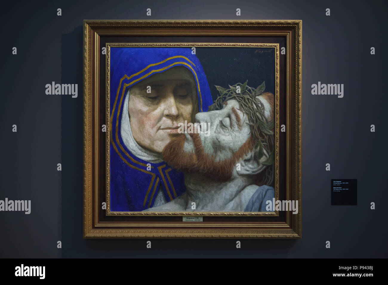 Dipinto 'lamento' (1997-1999) dal pittore russo Geliy Korzhev sul display nella cucina Tretyakov di Mosca, Russia. Foto Stock