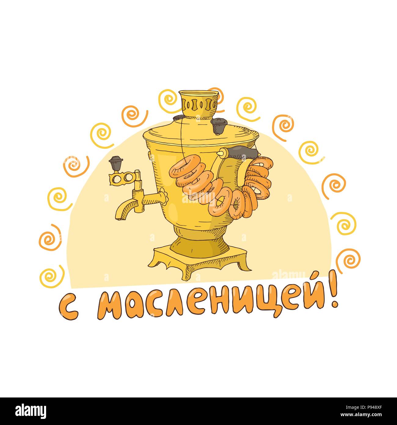 Shrovetide Maslenitsa o carta regalo con samovar. Iscrizione russo felice Shrovetide. Greate tradizionale russa vacanza. Illustrazione Vettoriale