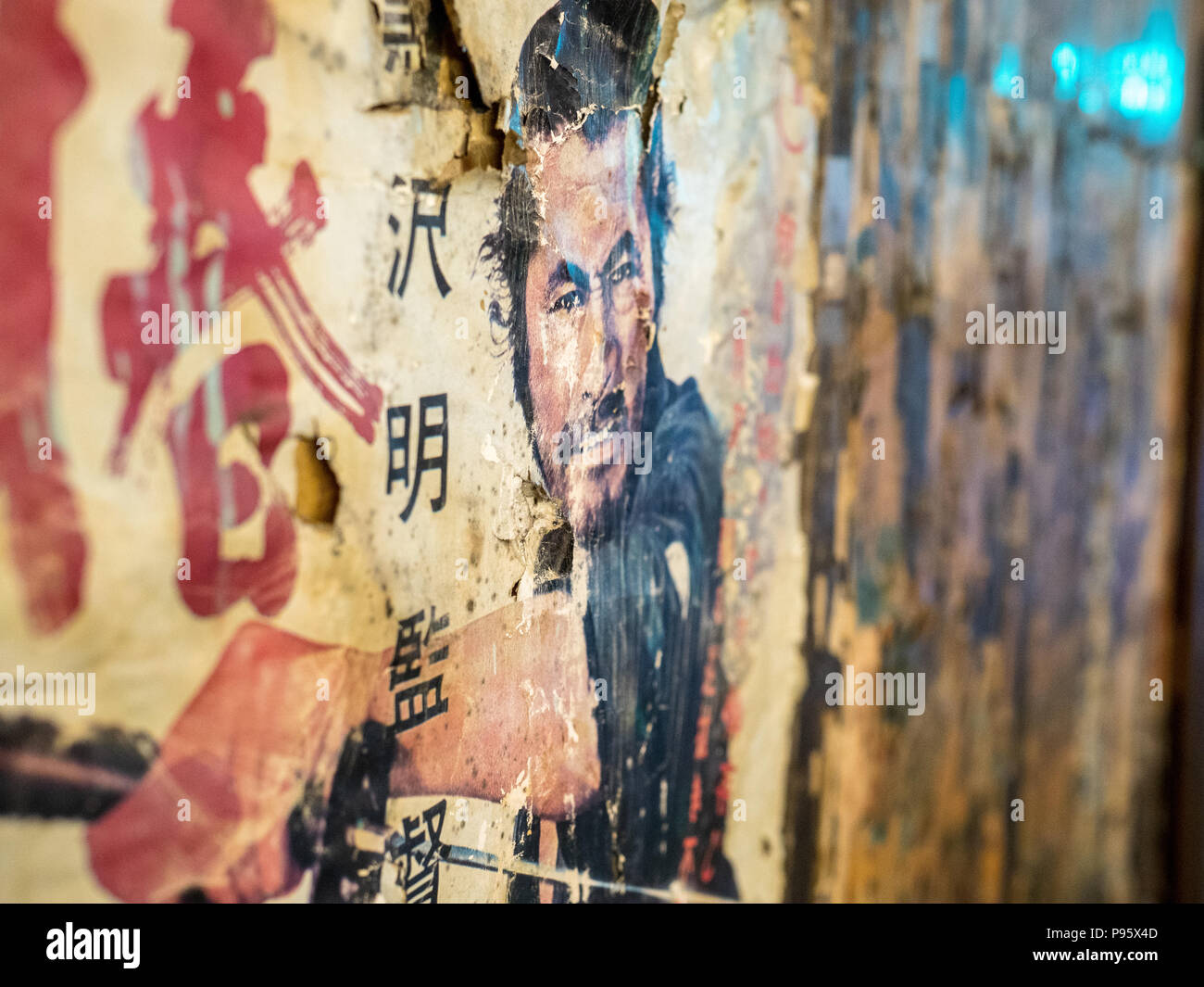 Tokyo giapponese Vintage manifesti di cinema scoperto Yurakucho sotto il ponte della ferrovia Foto Stock