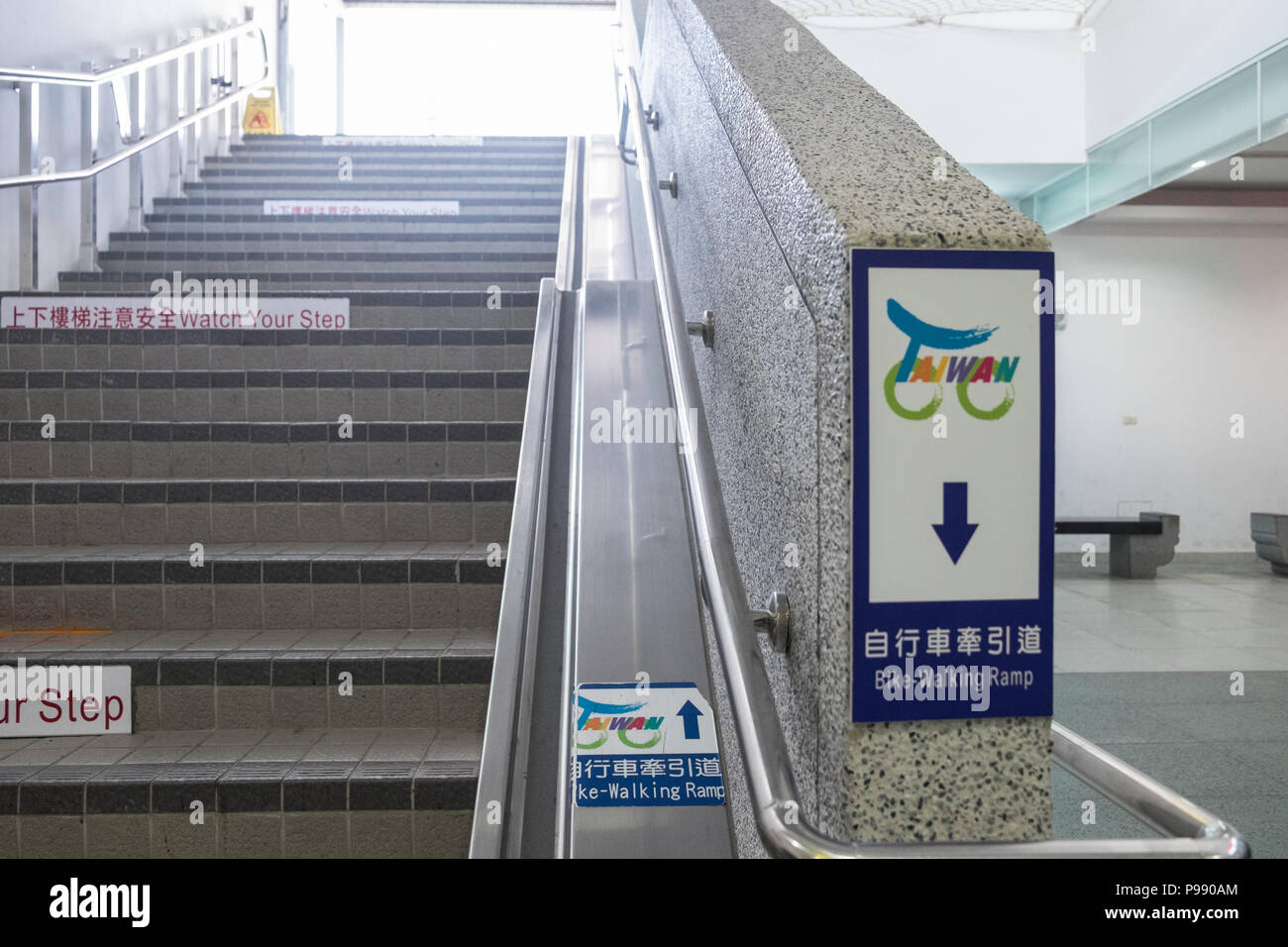 Comodo,servizio,bike,a piedi,rampa,Ruisui,treno stazione,,Hualien County,sud,d,Taipei, Taiwan, Cina,Cinese, Repubblica di Cina,roc,Asia,asiatica, Foto Stock