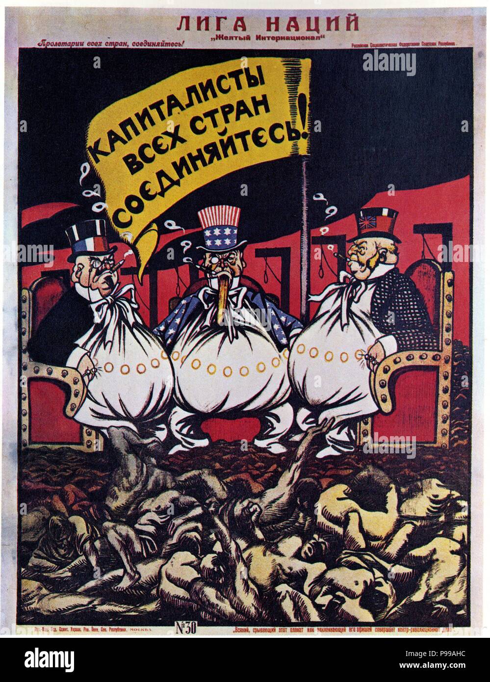 La lega delle nazioni (poster). Museo: Russo Biblioteca Statale di Mosca. Foto Stock