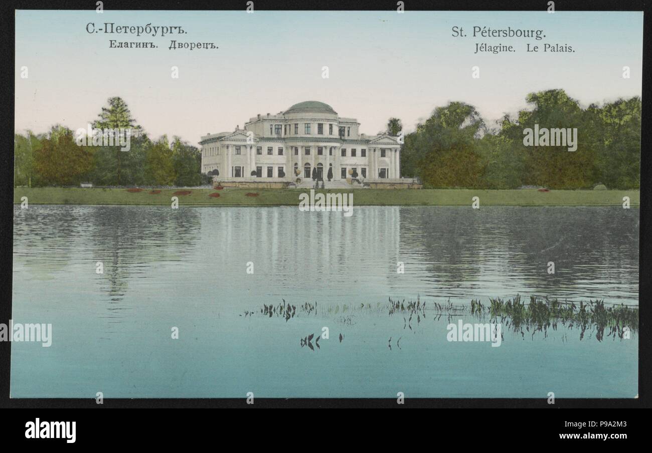 Il Palazzo Yelagin a San Pietroburgo. Museo: Russo Biblioteca Nazionale di San Pietroburgo. Foto Stock