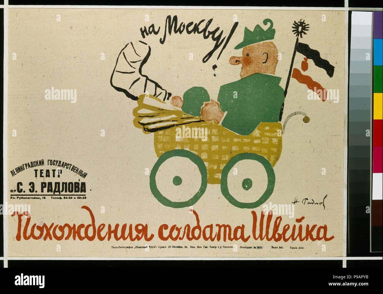 Poster per il gioco "il buon soldato Švejk' da Jaroslav Hašek. Museo: Russo Biblioteca Statale di Mosca. Foto Stock