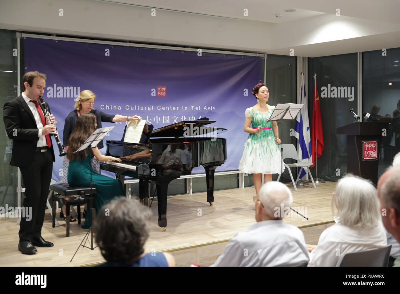 Tel Aviv, Israele. 16 Luglio, 2018. Il soprano cinese Zhao Yunhong (R, posteriore) esegue durante un concerto estivo presso la Cina centro culturale di Tel Aviv, Israele, il 16 luglio 2018. Credito: Guo Yu/Xinhua/Alamy Live News Foto Stock