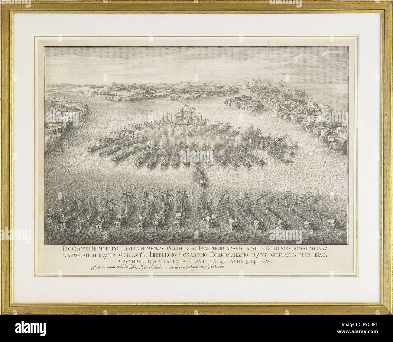 La battaglia navale di Gangut sulla luglio 27, 1714. Museo: Collezione privata. Foto Stock