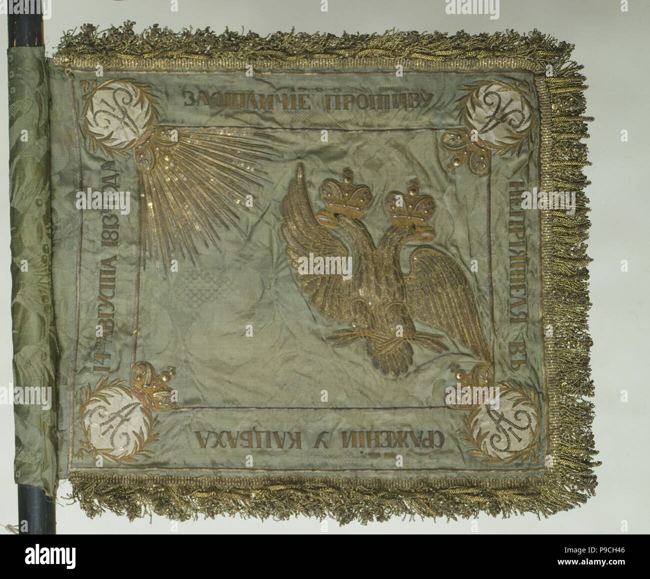 Saint George Standard della cavalleria. Museo: Membro Hermitage di San Pietroburgo. Foto Stock