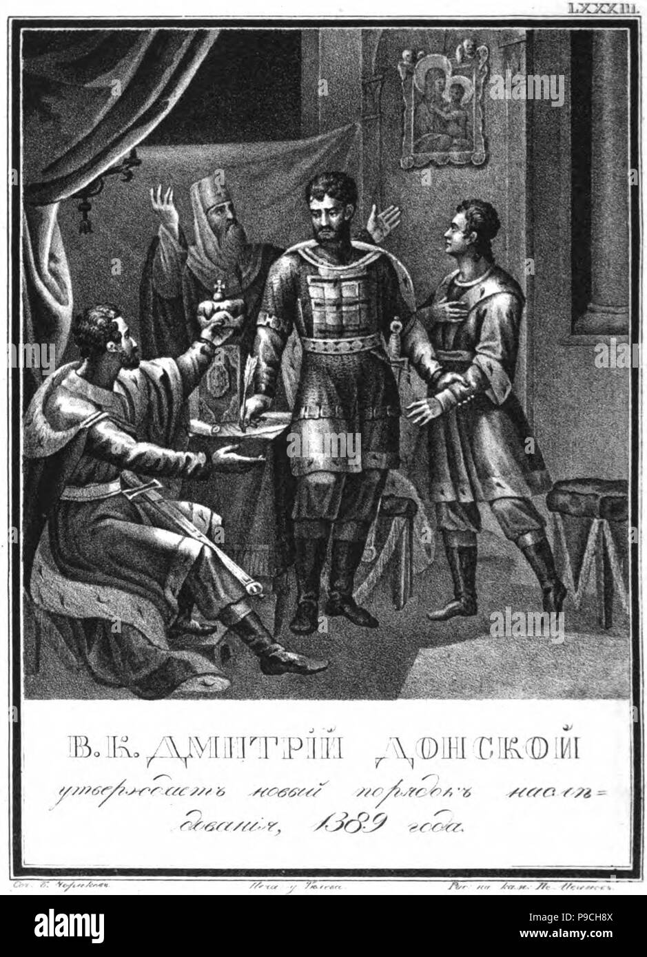 Dmitry Donskoy approva un nuovo ordine di successione, 1389 (da 'illustrato Karamzin'). Museo: Russo Biblioteca Statale di Mosca. Foto Stock