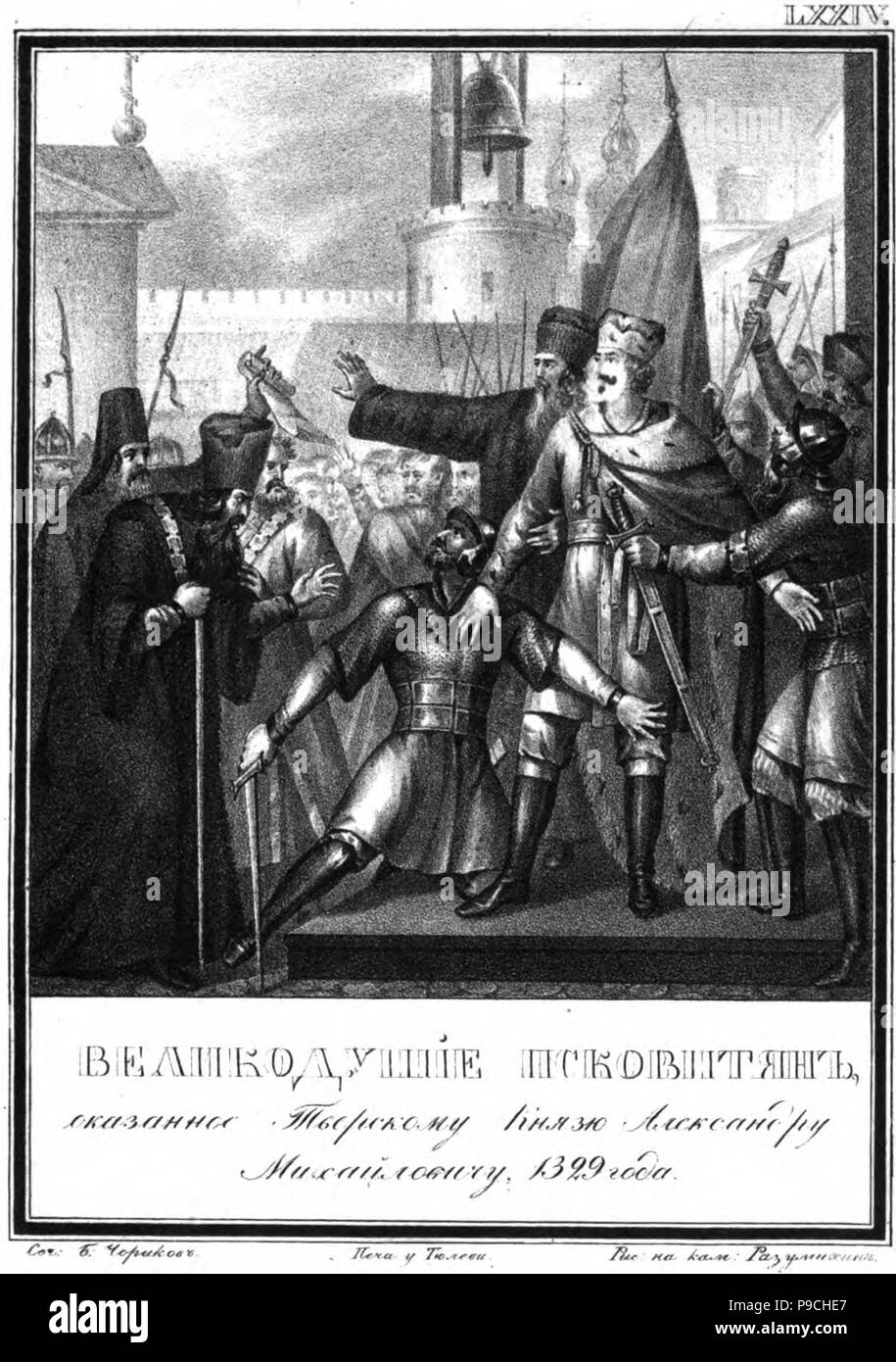 Il Grand Prince Alexander Mikhailovich a Pskov. 1329 (da 'illustrato Karamzin'). Museo: Russo Biblioteca Statale di Mosca. Foto Stock
