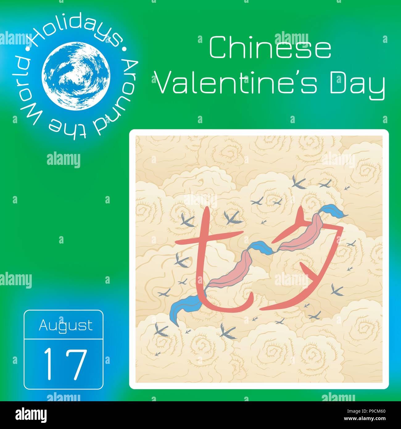Il cinese il giorno di San Valentino. Stile cinese disegnato a mano. Traduzione dal cinese - Qixi Festival. Calendario. Vacanze in tutto il mondo. Evento di ogni giorno. Gr Illustrazione Vettoriale