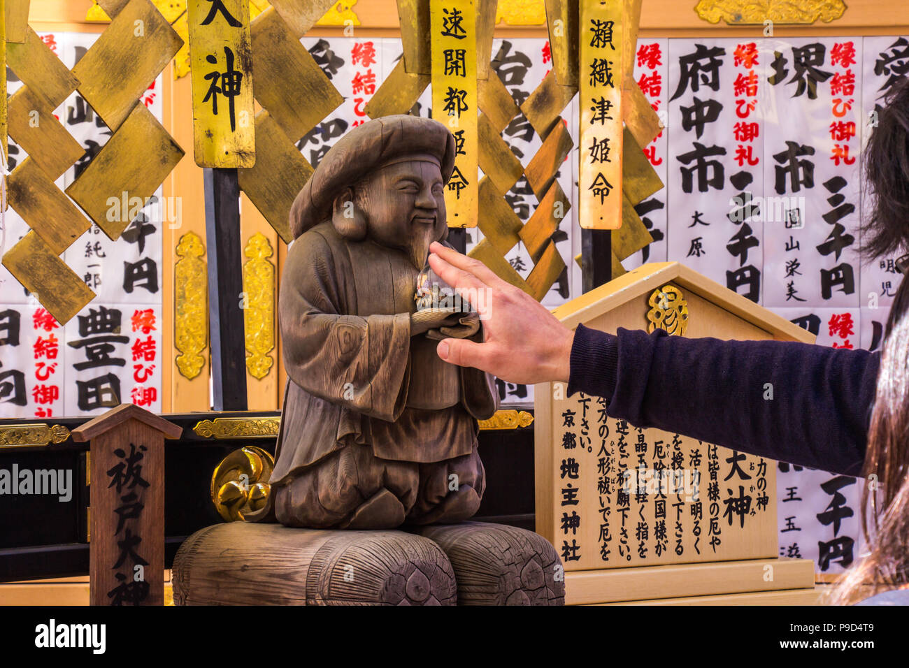 KYOTO, Giappone - 12 Marzo 2018: Turistico a Kiyomizu-dera tempio usare le mani per toccare Dio Harada Edo di Okami per pregare un Dio che purifica il corpo e m Foto Stock