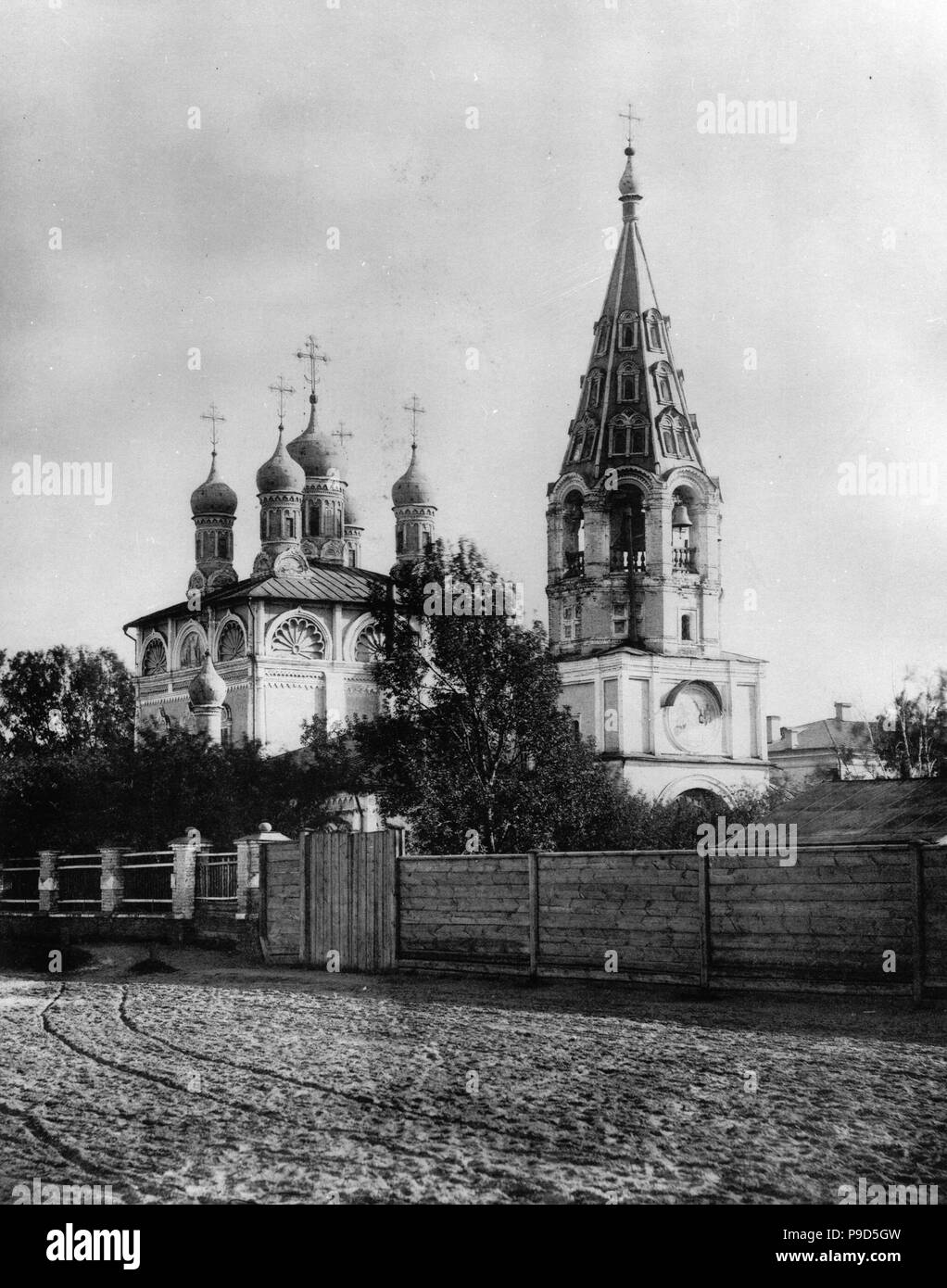 Di Pietro e Paolo la Chiesa in Lefortovo a Mosca. Museo: Stato russo, film e foto di archivio, Krasnogorsk. Foto Stock