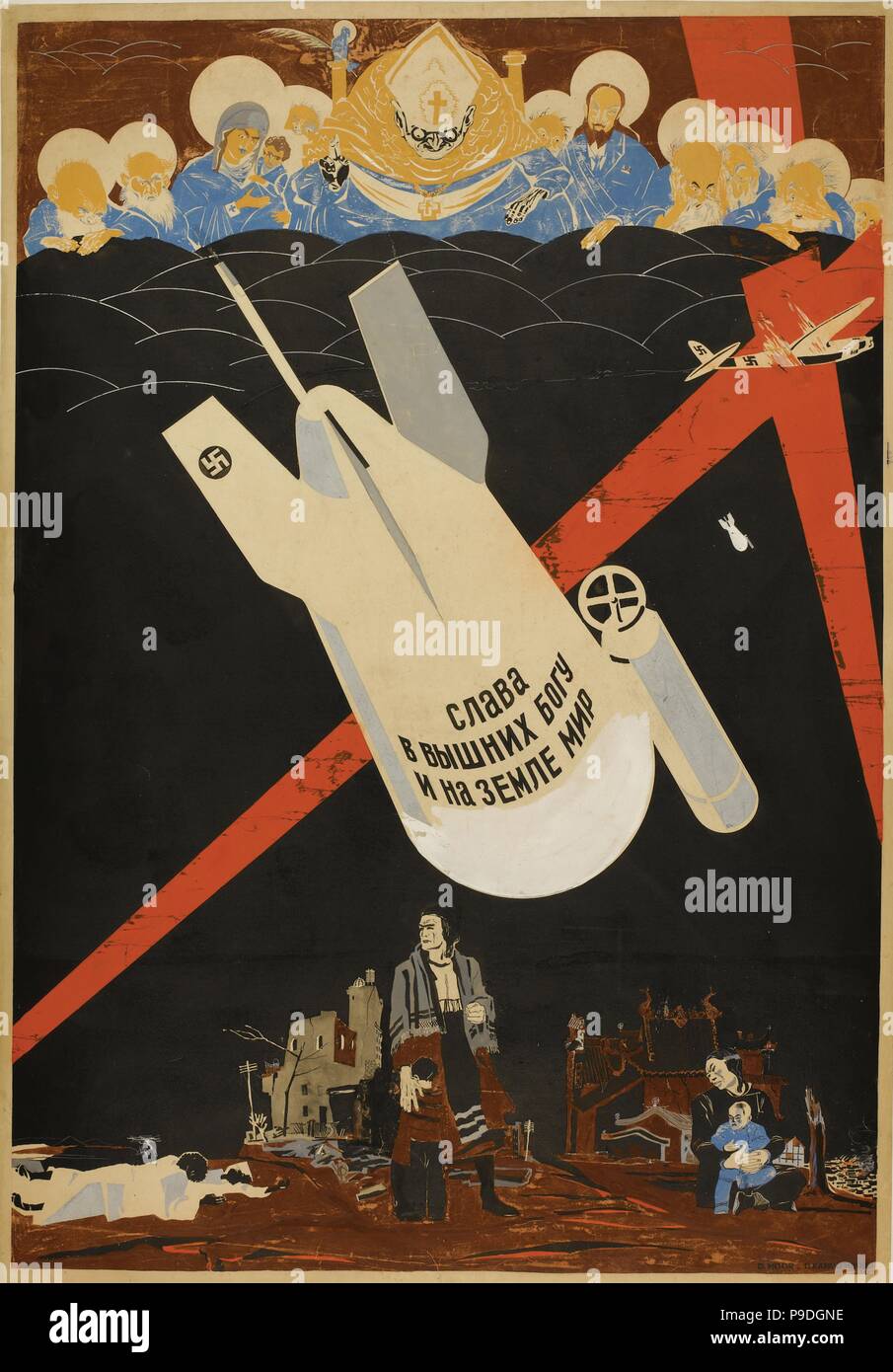 Gloria a Dio nel più alto dei cieli e pace in terra (poster). Museo: Collezione privata. Foto Stock