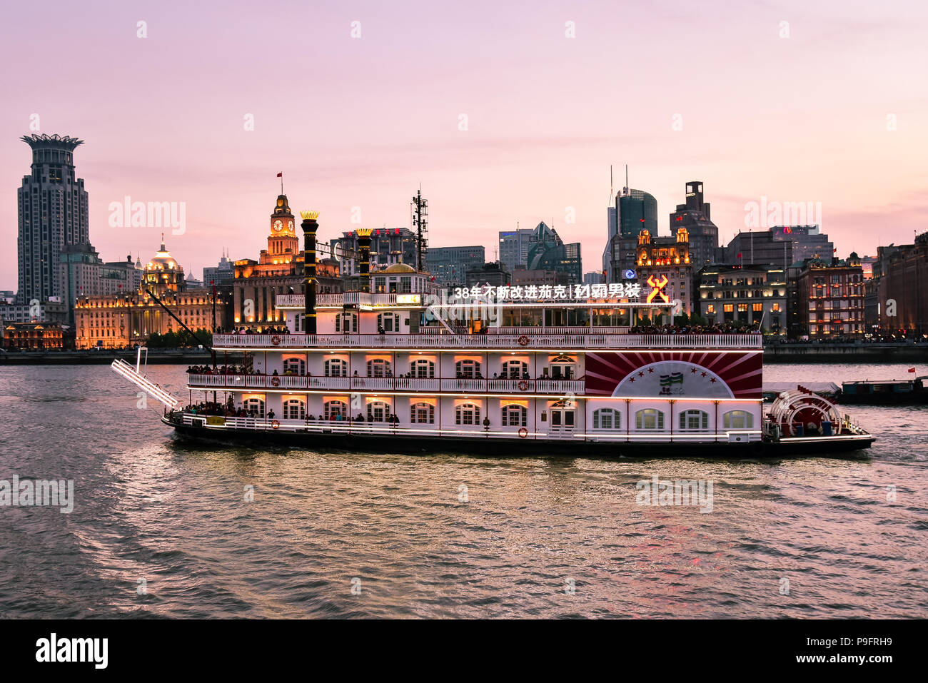Shanghai, Cina - apr. 24, 2018: nave da crociera sul fiume Huangpu, tenendo i turisti per visualizzare il punto di riferimento di alta sorge nel nuovo distretto di Pudong, Shanghai, Cina. Foto Stock