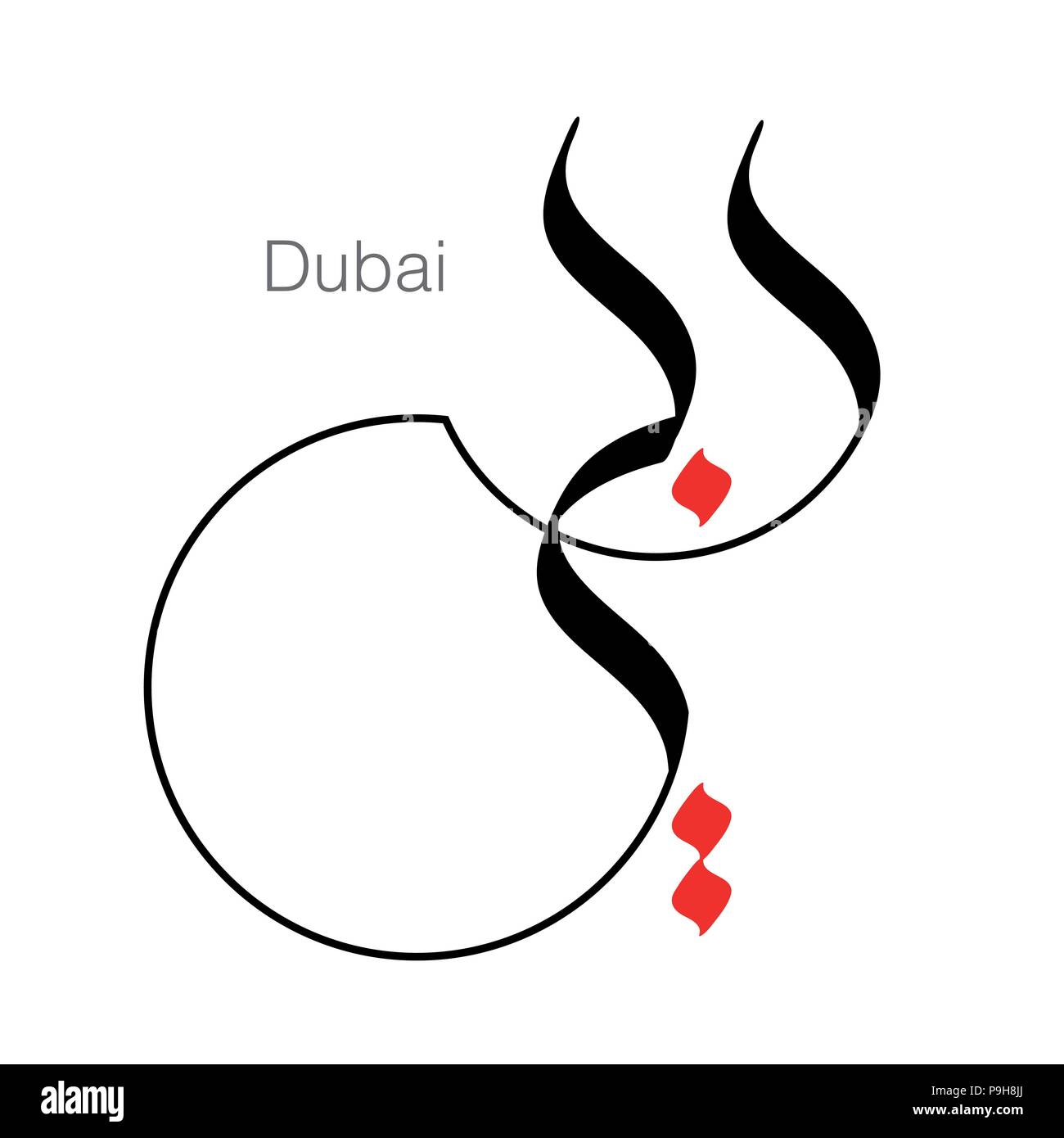 Parola di Dubai in calligrafia Araba, la calligrafia Araba titolo di Dubai su sfondo bianco - Illustrazione Vettoriale Illustrazione Vettoriale