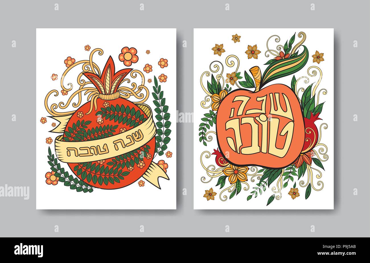 Rosh hashanah - Jewish Anno Nuovo greeting cards design con Apple e melograno. Saluto il testo in ebraico hanno un buon anno. Disegnata a mano illustrazione vettoriale. Illustrazione Vettoriale