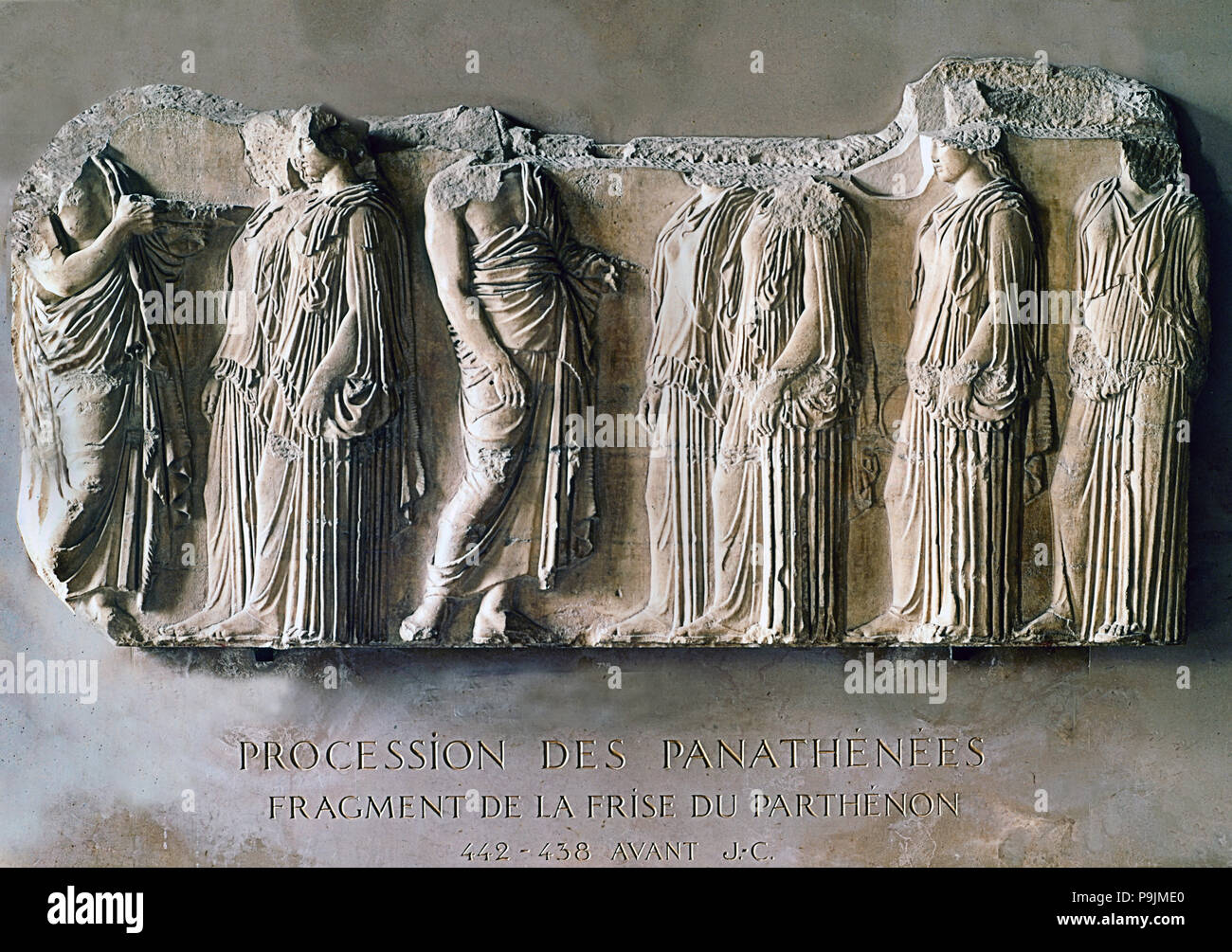Processione Panatheneas, dettaglio di il fregio del Partenone. Foto Stock