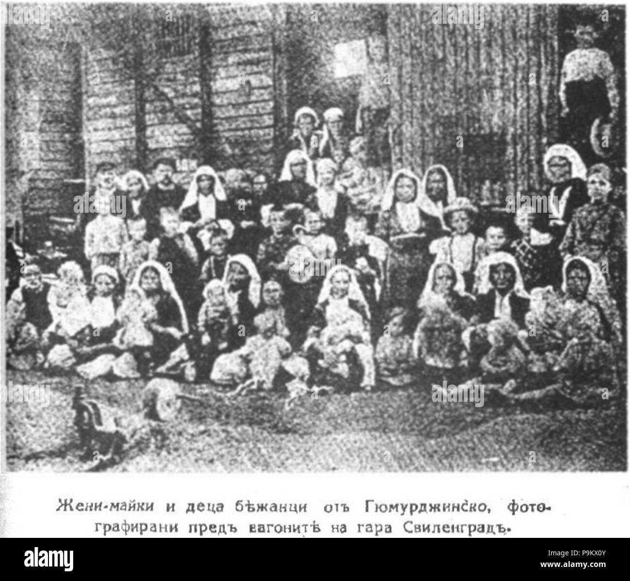 312 Thracian rifugiati Foto Stock