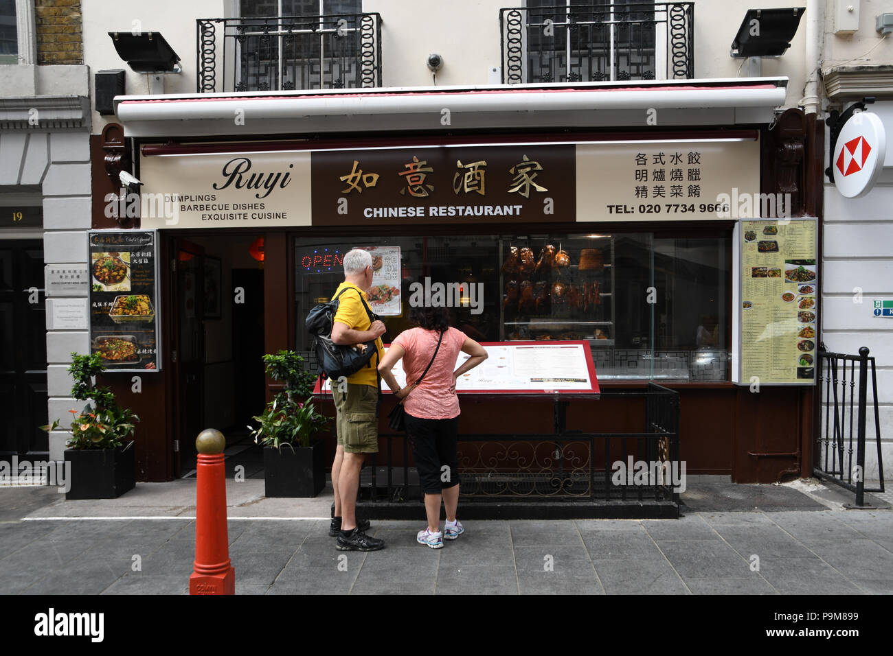 Londra, Regno Unito. Il 19 luglio 2018. Ruyi ristoranti cinesi nella Chinatown di Londra del 19 luglio 2018, UK Credit: capitale dell'immagine/Alamy Live News Foto Stock