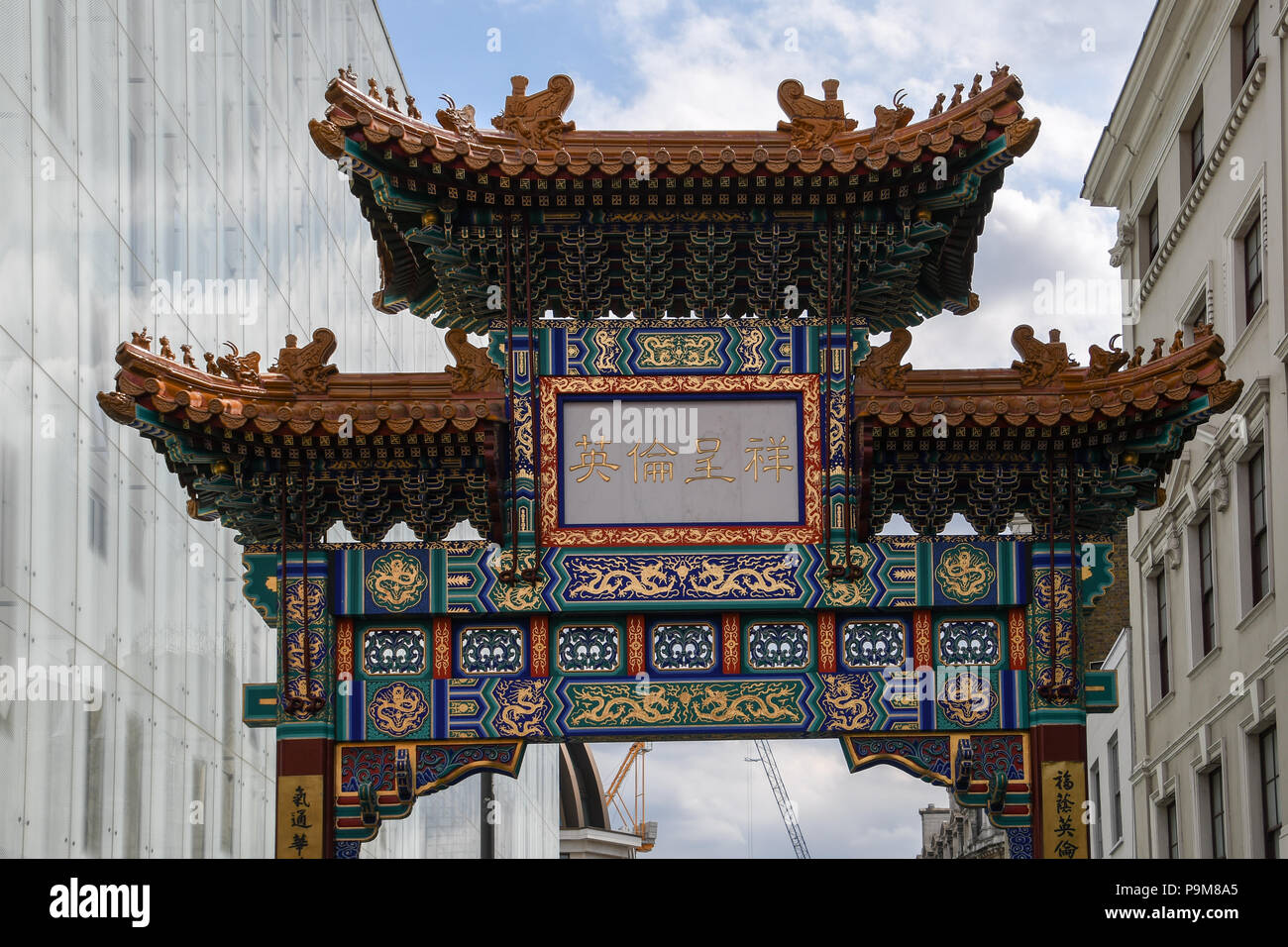 Londra, Regno Unito. Il 19 luglio 2018. Il presidente cinese - Xi Jinping ha donato la Pagoda di Chinatown a Londra il 19 luglio 2018, UK Credit: capitale dell'immagine/Alamy Live News Foto Stock