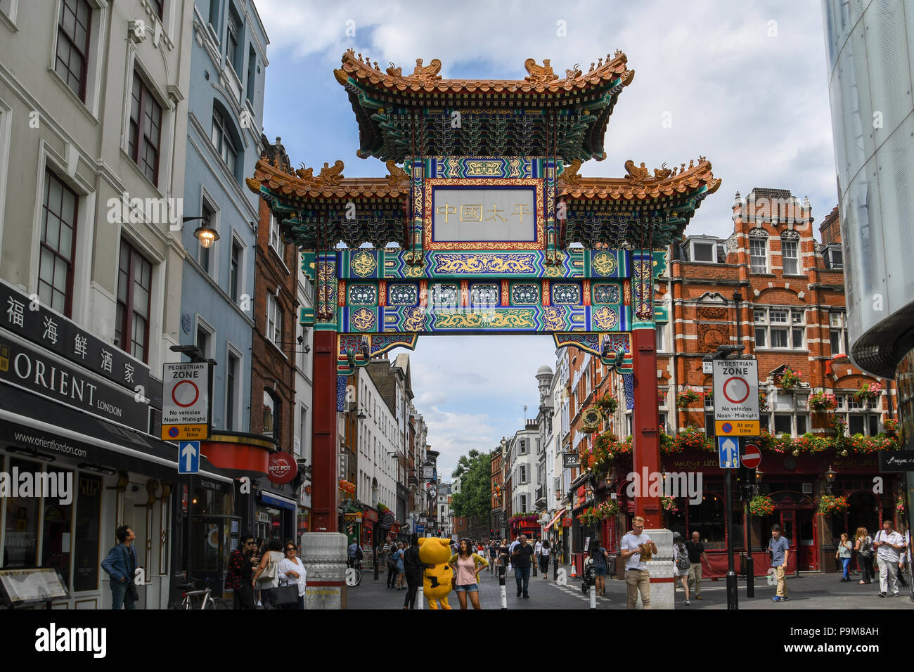 Londra, Regno Unito. Il 19 luglio 2018. Il presidente cinese - Xi Jinping ha donato la Pagoda di Chinatown a Londra il 19 luglio 2018, UK Credit: capitale dell'immagine/Alamy Live News Foto Stock