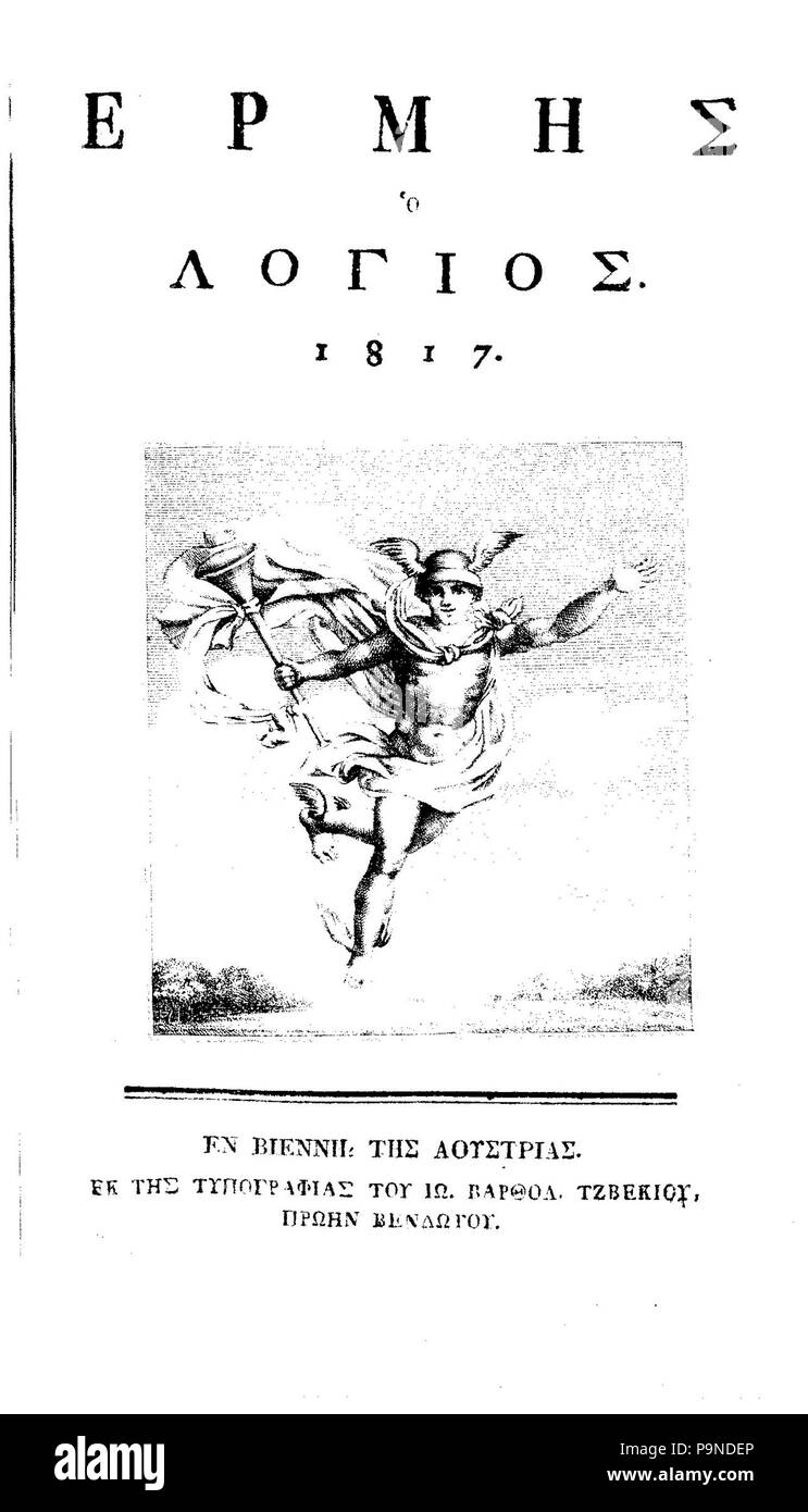 339 Ερμής ο Λόγιος - 1817 Foto Stock