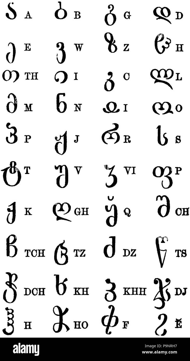 121 AmCyc Georgia (Russo Transcaucasia) - lingua georgiana alfabeto Foto  stock - Alamy