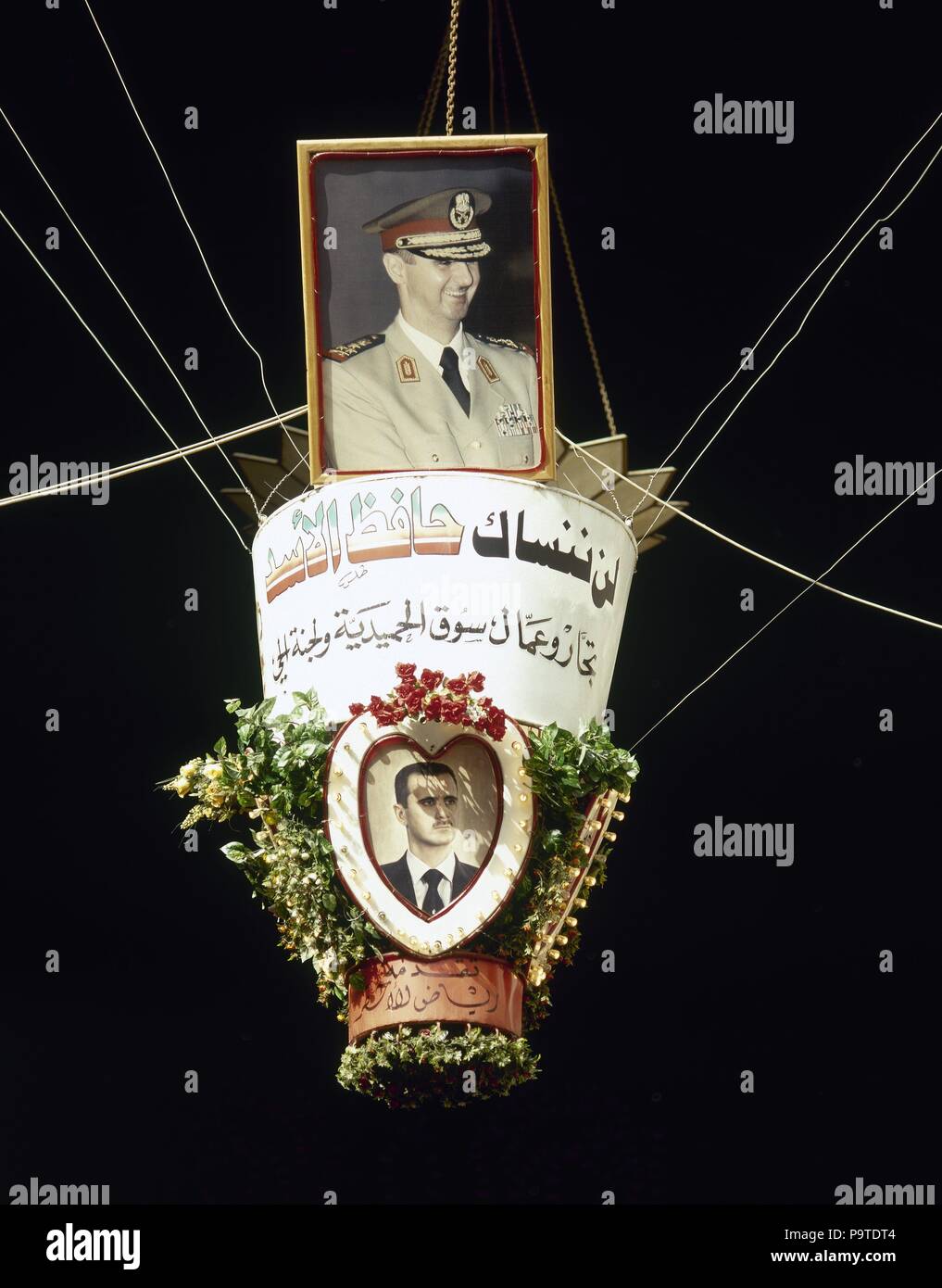 Bashar al-Assad (b. 1965). Presidente della Siria dal 2000 quando suo padre Hafez al-Assad (1930-2000) è morto. Foto propagandistica del regime siriano. La foto è stata scattata alcuni anni prima della guerra civile. Al-Hamidiyah Souq. Damasco. La Siria. Foto Stock