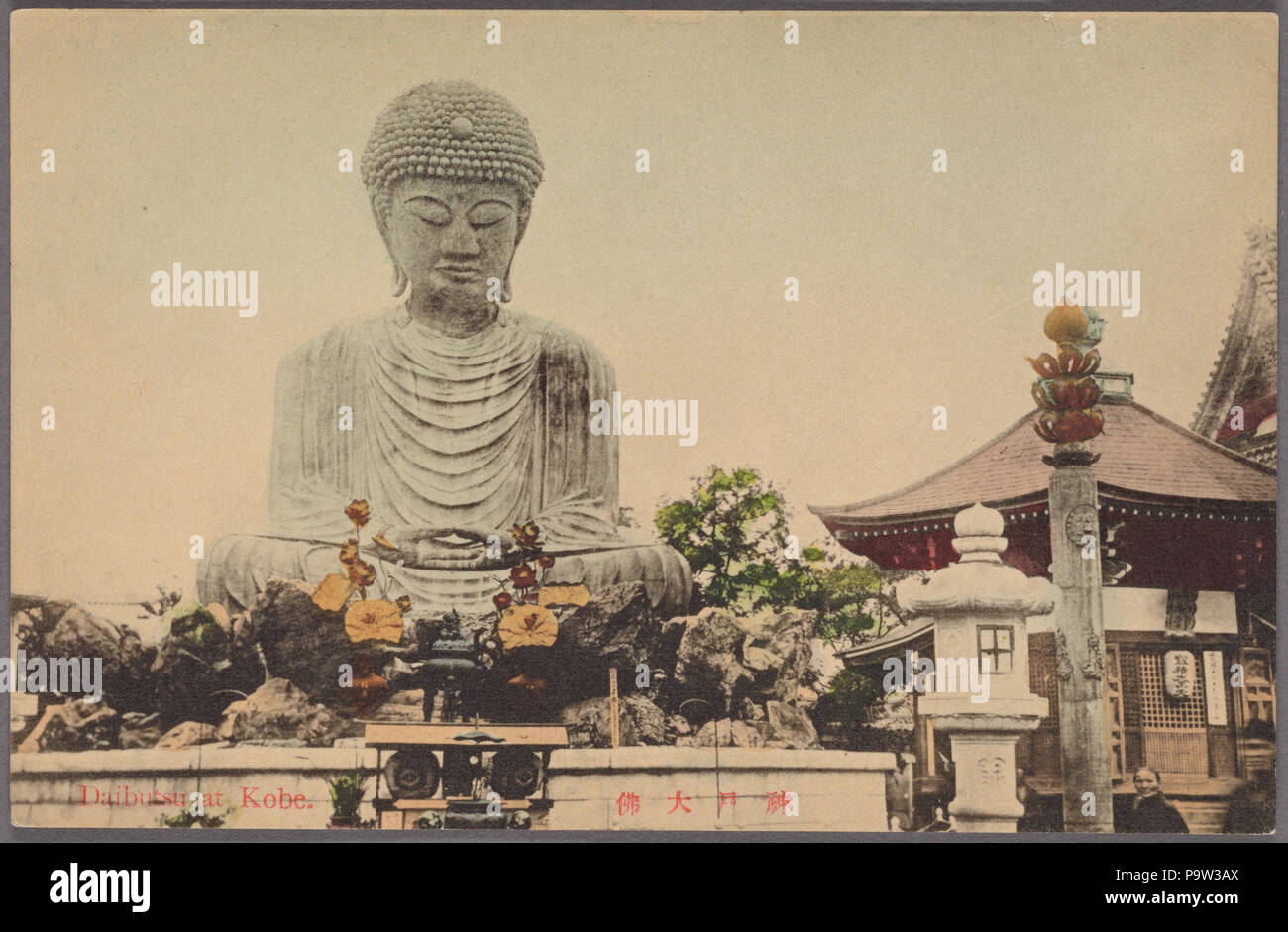 364 Daibutsu a Kobe (NYPL ADE-2360121-4043920) Foto Stock
