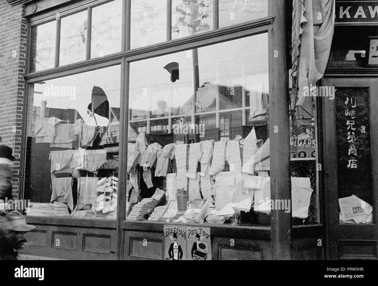 . Inglese: Danni causati dall'esclusione asiatico League al negozio di V. Kawasaki Bros., 202 Westminster Avenue, Vancouver, British Columbia, Canada. 8 - 9 Settembre 1907 369 danno fatto da asiatica della lega di esclusione Foto Stock