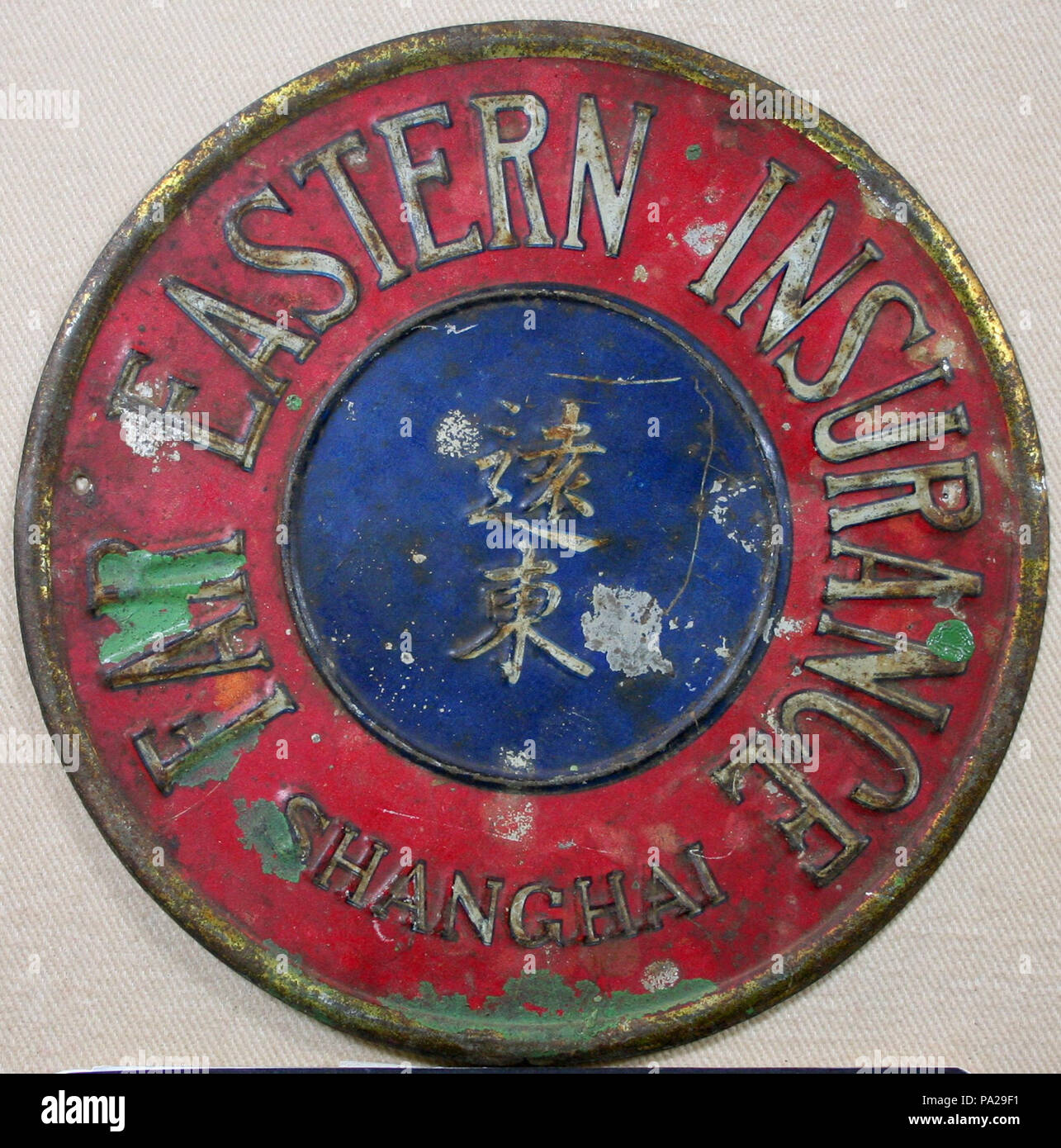 649 Fire Mark per la Far Eastern Insurance Company, Limited, in Cina a Shanghai Foto Stock