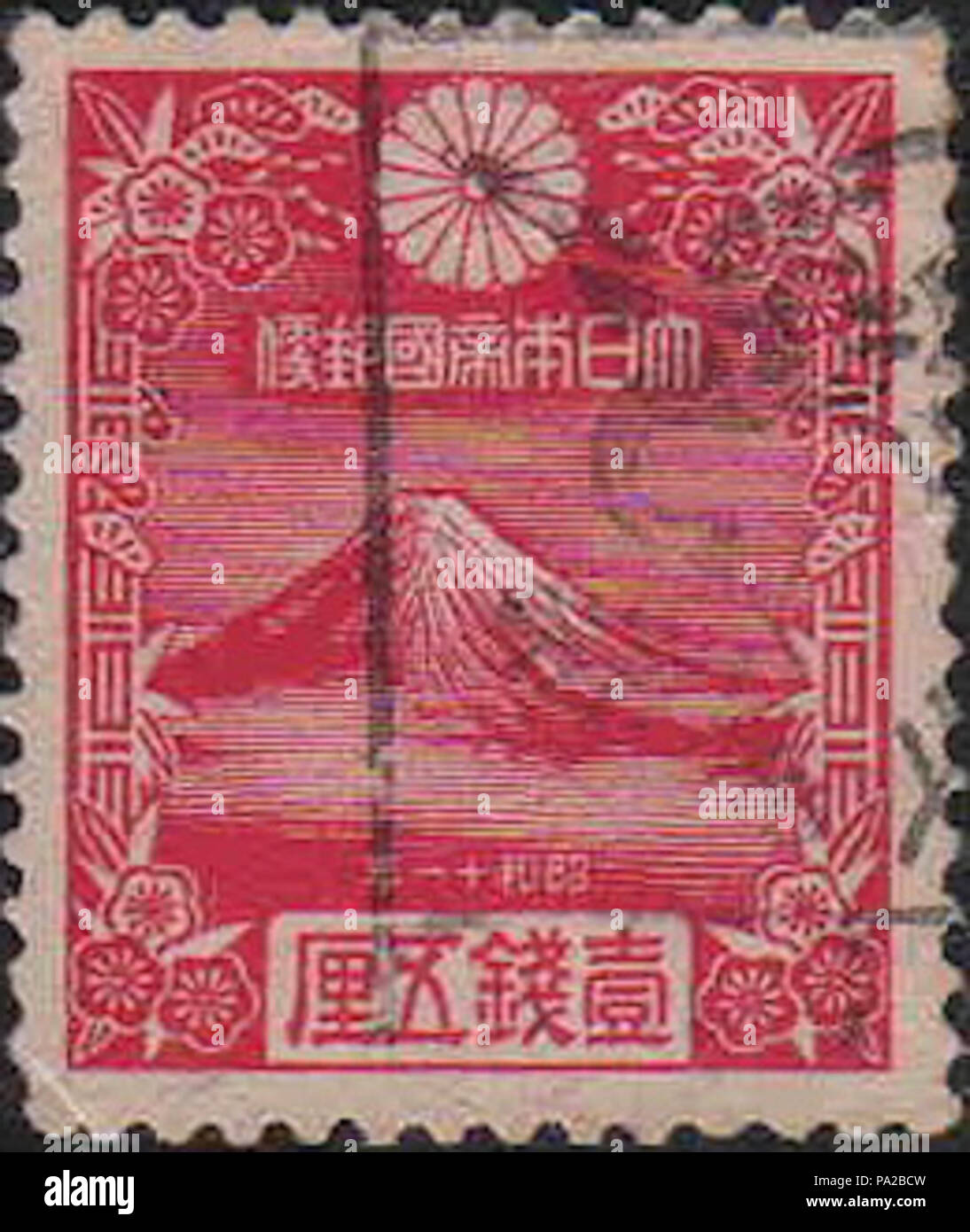 138 Japaneas anno nuovo timbro del 1936 Foto Stock