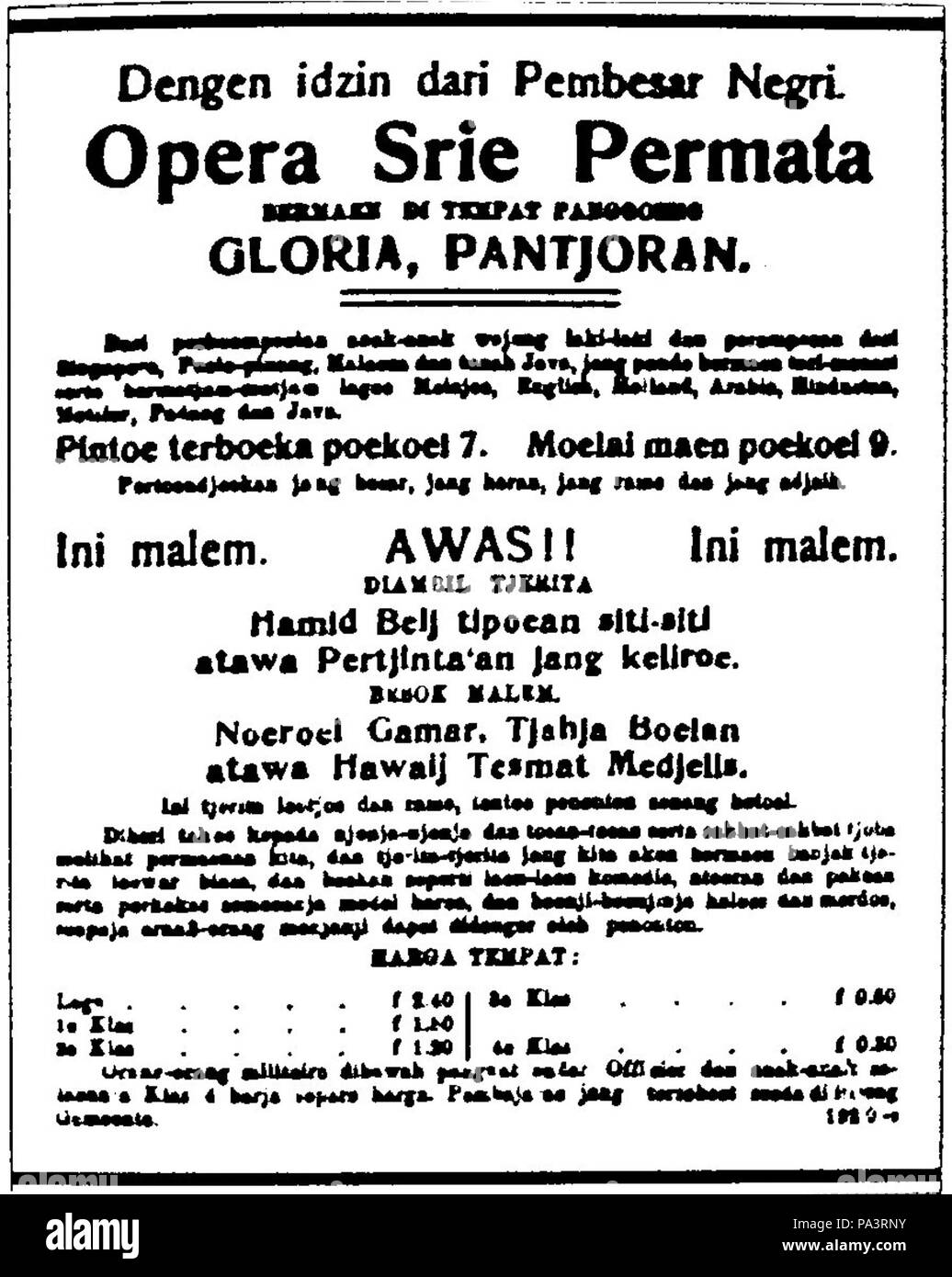 187 Opera Srie Permata p7 Foto Stock