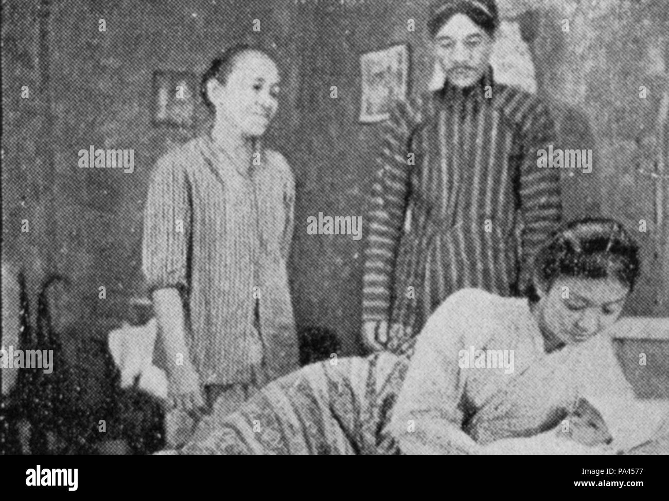 309 Terbelenggu P&amp;K Apr 1953 p27 3 Foto Stock