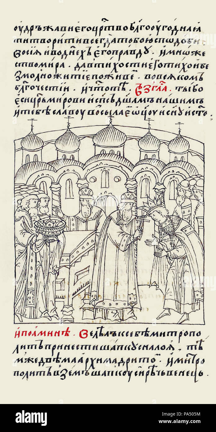 . ???????: ???????? ?? ??????? ????? IV ?????? ??? ??????????????????? ???? ??????? ?????? ??- ??? ????????????? ? ???? ??? ?????? ? ????????? ????, ?? ? ??????? ??? ???? ? ????????? ????? ??????? ?? ?????? ??????????? ? ?????-??". ???????. "??, ???? ???? ? ????????? ??? ????? ? ???? ????? ????????? ???? ? ???? ? ??????? ?????". Inglese: Coronationscene Ivan IV. come Zar di tutte le Russie Deutsch: Zeitgenössische Darstellung der Krönung Iwans IV. am 16. Januar 1547, der Ersten russischen Zarenkrönung . Xvi secolo 635 Cronaca del viso - b.20, p. 283 - Incoronazione di Ivan IV Foto Stock