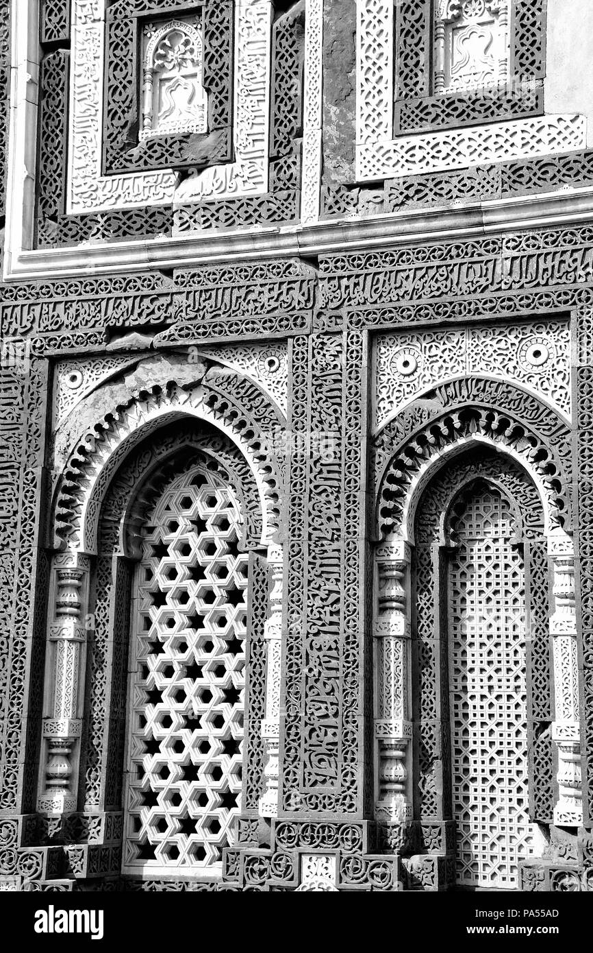 In prossimità delle iscrizioni su arco di ingresso Alai Darwaja, Qutub Minar complesso, New Delhi, India Foto Stock