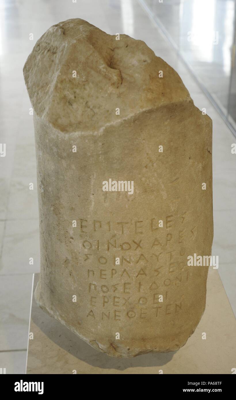 Base da un perirrhanterion (bacino per la purificazione di acqua) una dedizione a Poseidon-Erechtheus. Iscrizione: Epiteles e Oinochares, figli di Sonautes dalla demo di Pergasai, dedicare questo a Poseidon-Erechtheus. 460-450 A.C. Marmo di Penteli. Museo dell'Acropoli. Atene. La Grecia. Foto Stock
