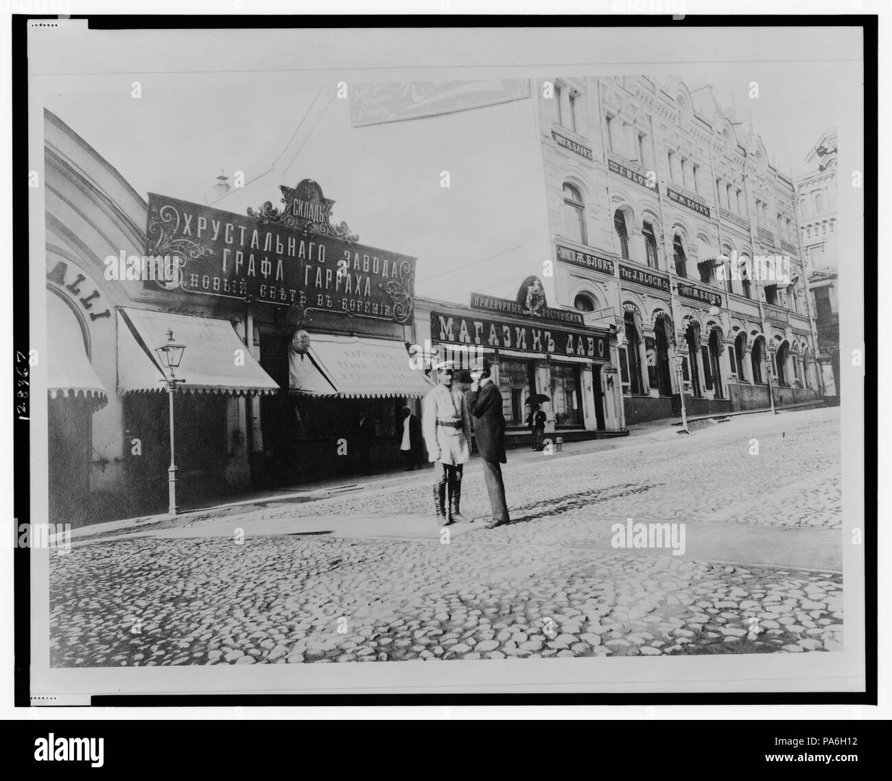 . Inglese: Titolo: Frank Carpenter parlando a un funzionario di polizia(?) su una strada in un quartiere d' affari, Russia descrizione fisica: 1 stampa fotografica. Note: In album: viaggio europeo, libro 9, no. 4.; Frank e Francesca Carpenter Collection (Biblioteca del Congresso). tra il 1910 e il 1920 670 Frank Carpenter parlando a un funzionario di polizia( ) su una strada in un quartiere d' affari, Russia LCCN2001695647 Foto Stock