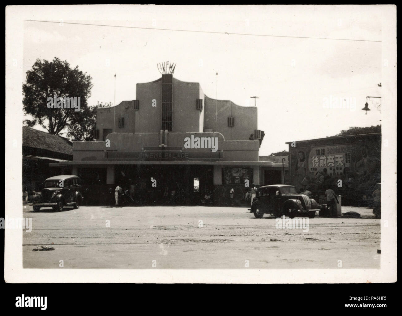 38 Bioskop Palazzo del Cinema, 1950s Foto Stock