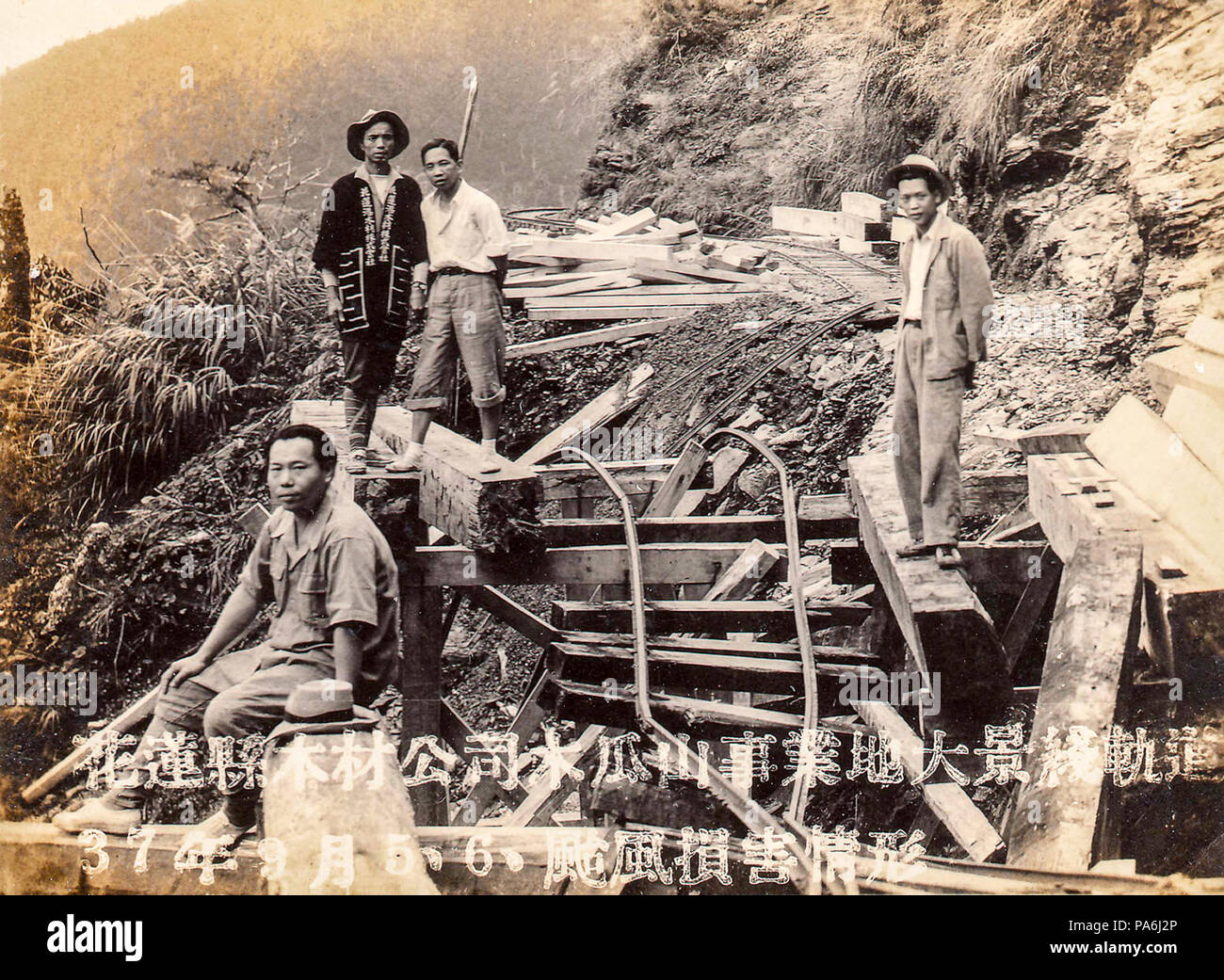 212 Railway rovinato dal tifone Mt. La papaia Hualien Foto Stock