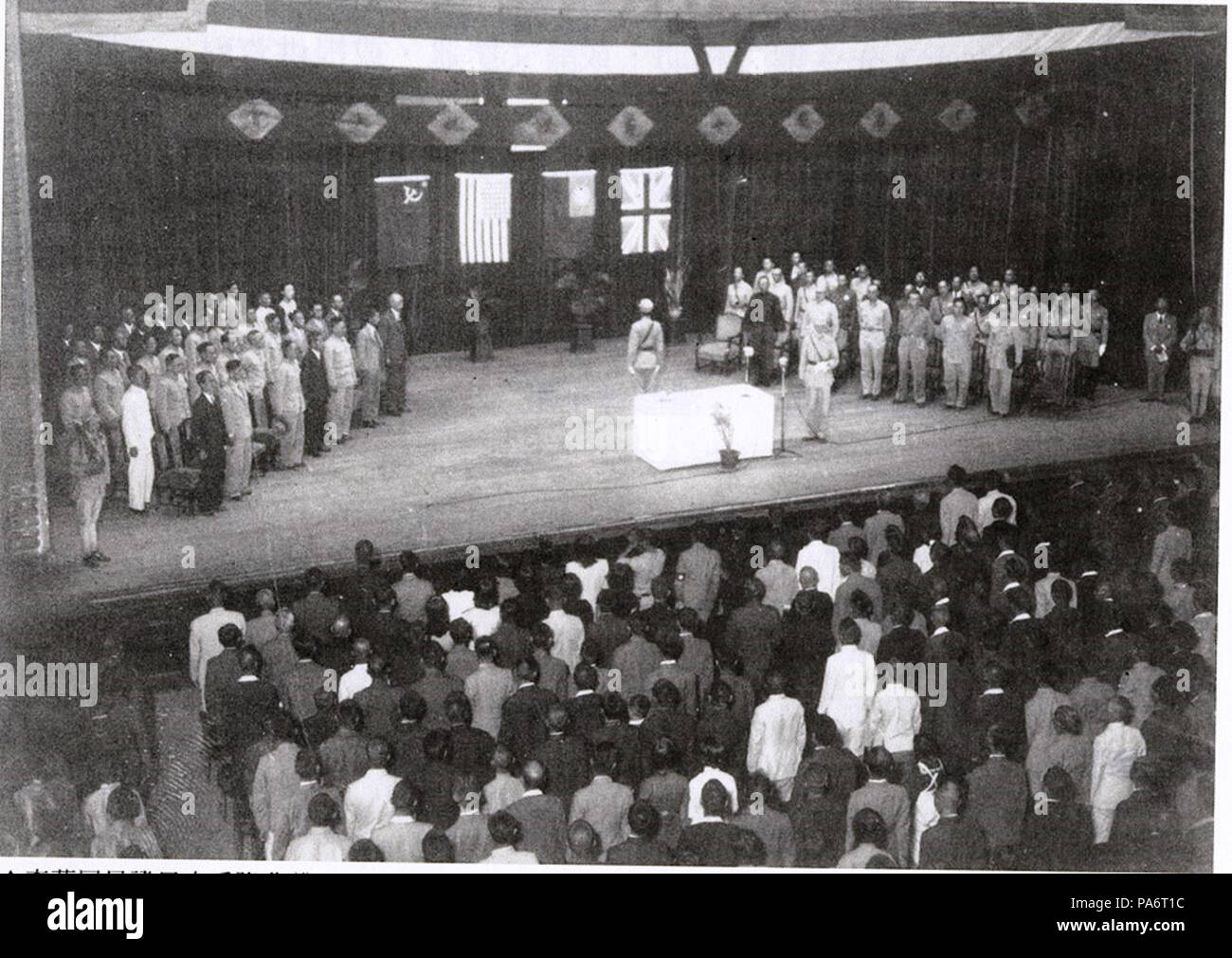 6 1945 日本在臺北市公會堂向二戰同盟國投降 Ottobre 25th, il Giappone si arrende agli alleati della II Guerra Mondiale in Taipei, Taiwan (Formosa) Foto Stock