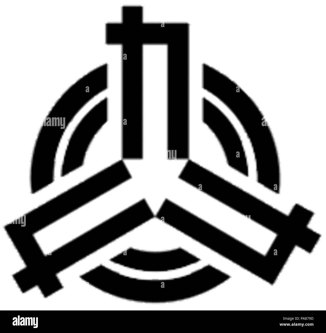 74 emblema della prefettura di Saga Foto Stock