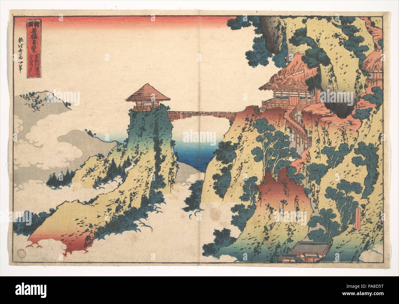 La sospensione del ponte di cloud a Mount Gyodo vicino Ashikaga (Ashikaga Gyodozan kumo no kakehashi), dalla serie notevoli panorami di ponti in varie province (Shokoku meikyo kiran). Artista: Katsushika Hokusai (giapponese, Tokyo (EDO) 1760-1849 Tokyo (EDO). Cultura: il Giappone. Dimensioni: H. 9 1/2 in. (24,1 cm); W. 14 1/16 in. (35,7 cm). Data: ca. 1830. Museo: Metropolitan Museum of Art di New York, Stati Uniti d'America. Foto Stock