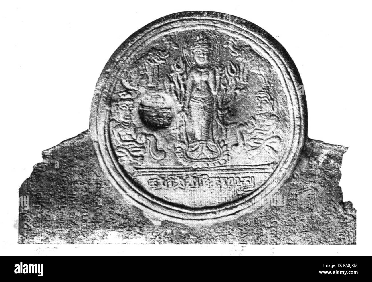 122 L'età dell'Imperial piastra Guptas 01 Foto Stock