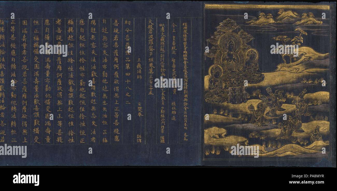Grande sapienza Sutra dal Chu sonji Tempio Sutra Collection (Chusonjikyo). Cultura: il Giappone. Dimensioni: 10 1/16 in. x 24 m. 5 13/16 in. (25,6 x 746.3 cm.). Data: ca. 1175. Il frontespizio per il Sutra del capitolo mostra una drammatica vista di tre quarti, il Buddha seduto con due bodhisattvas. Sette cifre pay inchinavano davanti al Buddha, con sei in sollevamento anteriore offerte di cibo. L'argento usato per articolare le sezioni di terreno, i nastri che pendono dalla struttura ad albero dietro l'altare davanti al Buddha, e l'offerta bocce sollevata prima di lui fornisce un sottile e gradevole contrasto alla Foto Stock