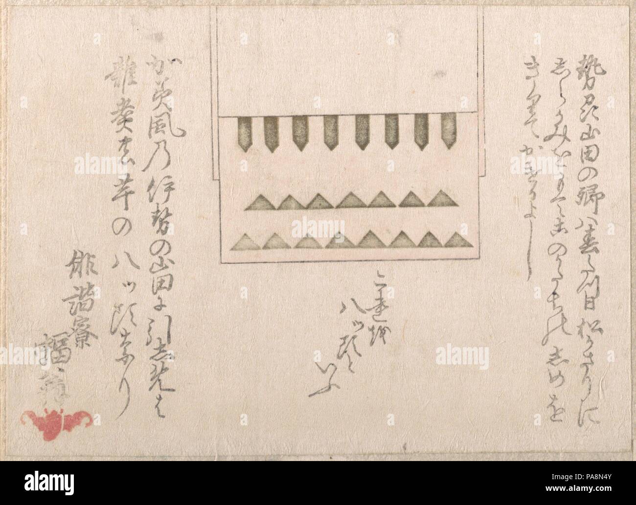 Un tipo di carta religiosa decorazione. Artista: Haikairyo Henpuku (giapponese, 1744-1830). Cultura: il Giappone. Dimensioni: 3 7/8 x 5 7/16 in. (9,8 x 13,8 cm). Data: XVIII-XIX secolo. Museo: Metropolitan Museum of Art di New York, Stati Uniti d'America. Foto Stock Un tipo di carta religiosa decorazione. Artista: Haikairyo Henpuku (giapponese, 1744-1830). Cultura: il Giappone. Dimensioni: 3 7/8 x 5 7/16 in. (9,8 x 13,8 cm). Data: XVIII-XIX secolo. Museo: Metropolitan Museum of Art di New York, Stati Uniti d'America. Foto Stock