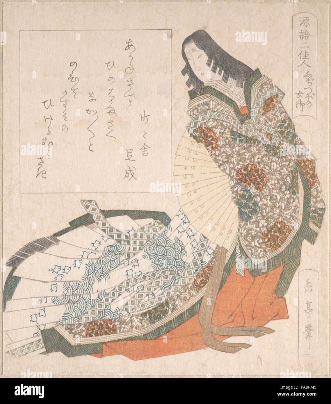 La principessa Fujitsubo in Costume di Corte con un ventilatore. Artista: Yashima Gakutei giapponese (1786?-1868). Cultura: il Giappone. Dimensioni: 8 7/16 x 7 3/8 in. (21,4 x 18,7 cm). Data: del XIX secolo. Museo: Metropolitan Museum of Art di New York, Stati Uniti d'America. Foto Stock